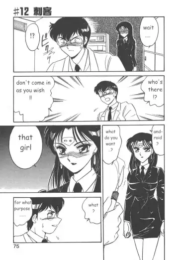 [Amagi Kei] Stainless Night 2021 Sayaka Fhentai - Page 73