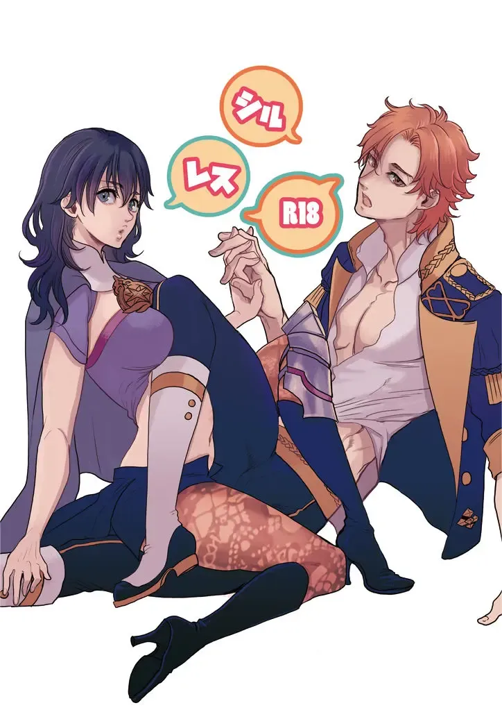 [Masaki Kazuyoshi] Shiruresu matome Fhentai - Page 1