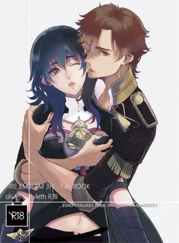 [Masaki Kazuyoshi] Shiruresu matome Fhentai - Page 2