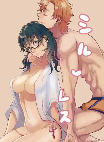 [Masaki Kazuyoshi] Shiruresu matome Fhentai - Page 3