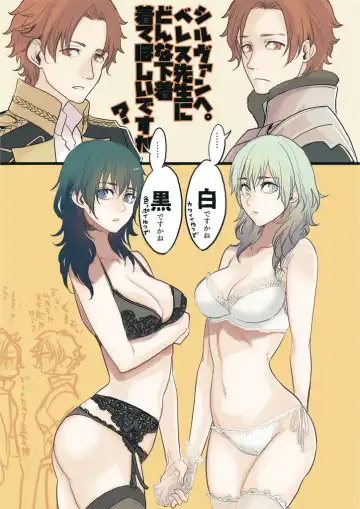 [Masaki Kazuyoshi] Shiruresu matome Fhentai - Page 4