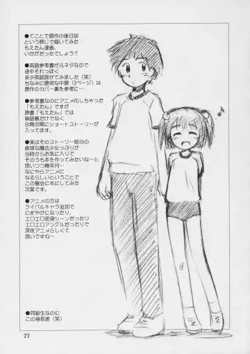 [Kokekokko Coma] Happy Present For You Fhentai - Page 22