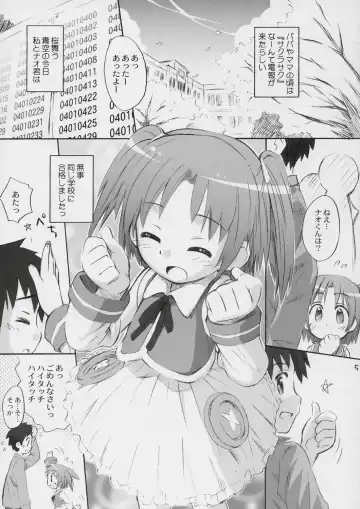 [Kokekokko Coma] Happy Present For You Fhentai - Page 4