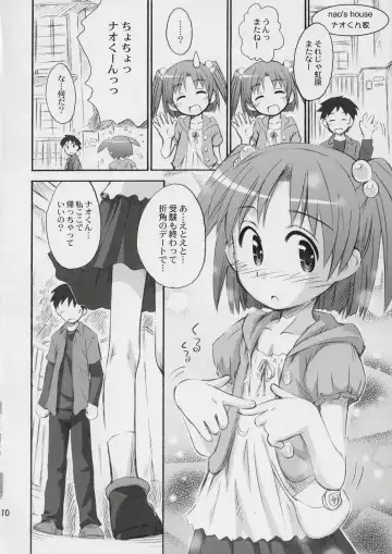 [Kokekokko Coma] Happy Present For You Fhentai - Page 9