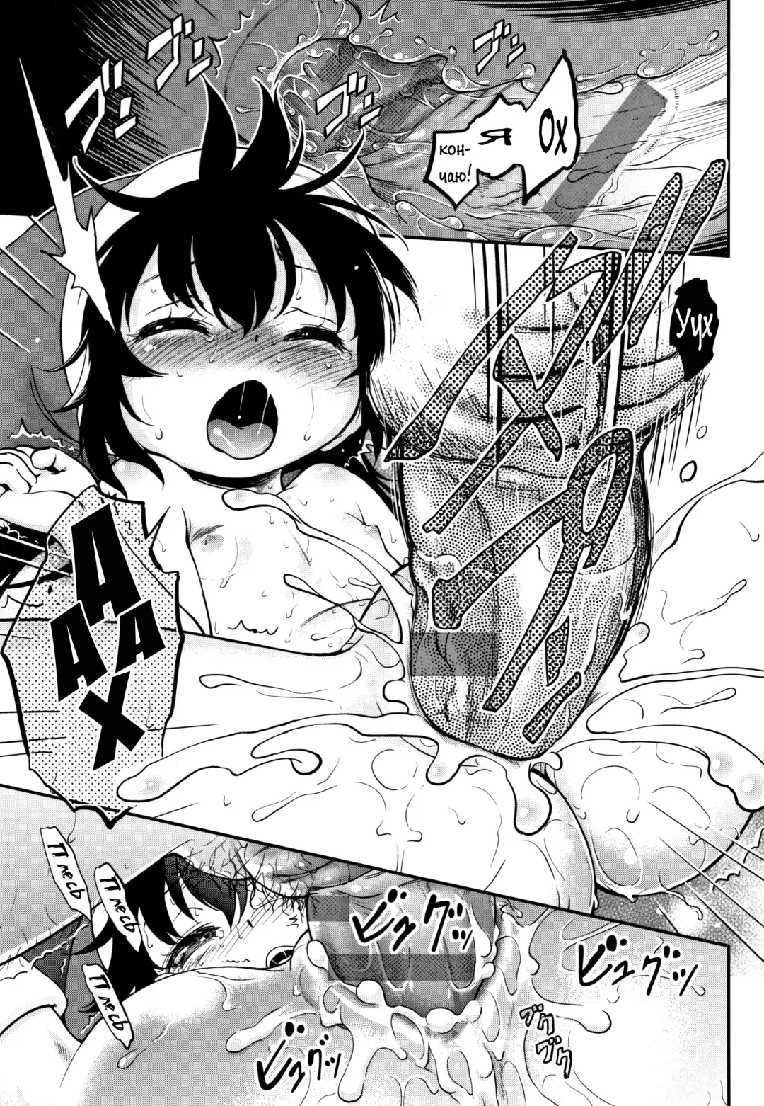 [Maka Fushigi] Shirumamire Santa Claus Fhentai - Page 7