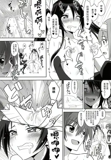 [Yuto] Twintail Vacance Fhentai - Page 10