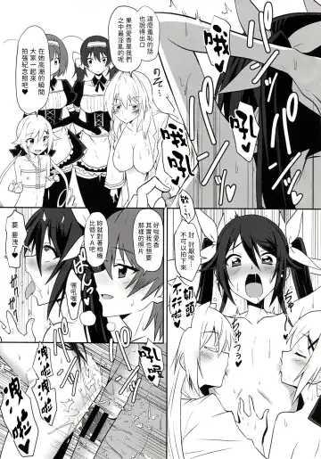 [Yuto] Twintail Vacance Fhentai - Page 19
