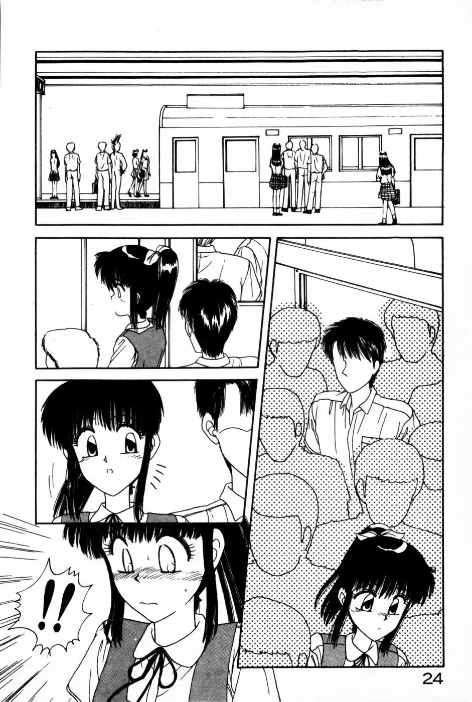 [Anyakunin] Himitsu no Love ☆ Attack Fhentai - Page 26