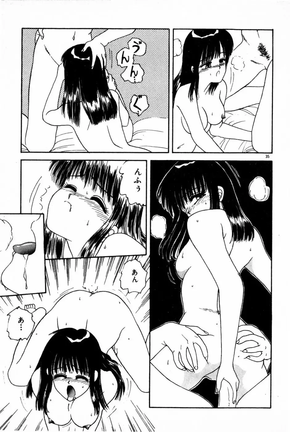 [Anyakunin] Himitsu no Love ☆ Attack Fhentai - Page 37