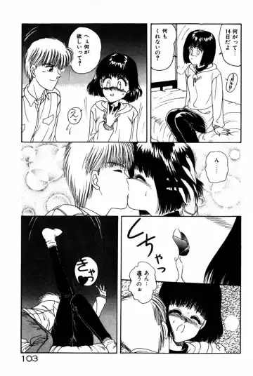 [Anyakunin] Himitsu no Love ☆ Attack Fhentai - Page 105