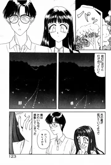 [Anyakunin] Himitsu no Love ☆ Attack Fhentai - Page 125