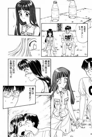 [Anyakunin] Himitsu no Love ☆ Attack Fhentai - Page 127