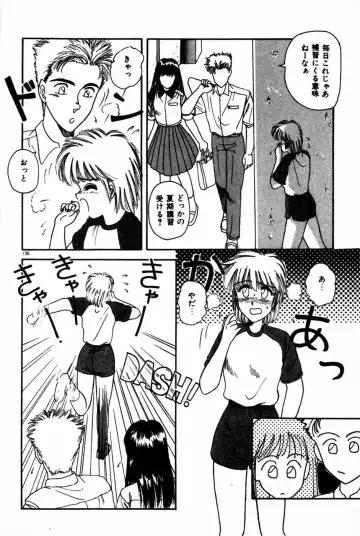 [Anyakunin] Himitsu no Love ☆ Attack Fhentai - Page 138