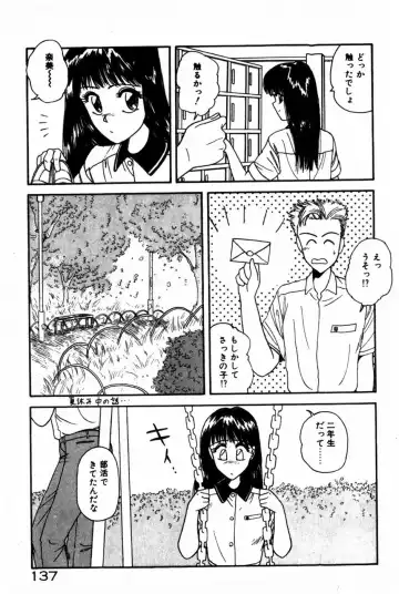 [Anyakunin] Himitsu no Love ☆ Attack Fhentai - Page 139