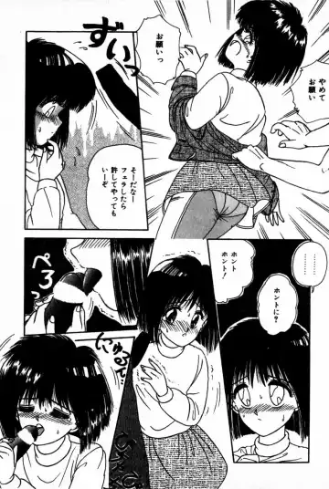 [Anyakunin] Himitsu no Love ☆ Attack Fhentai - Page 155