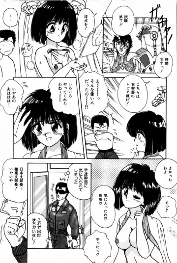 [Anyakunin] Himitsu no Love ☆ Attack Fhentai - Page 161