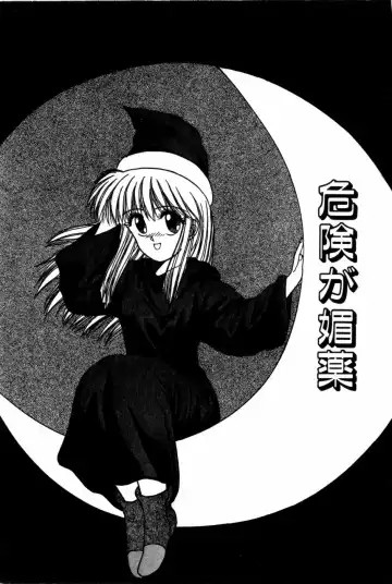 [Anyakunin] Himitsu no Love ☆ Attack Fhentai - Page 163