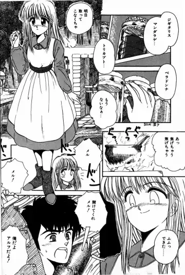 [Anyakunin] Himitsu no Love ☆ Attack Fhentai - Page 164