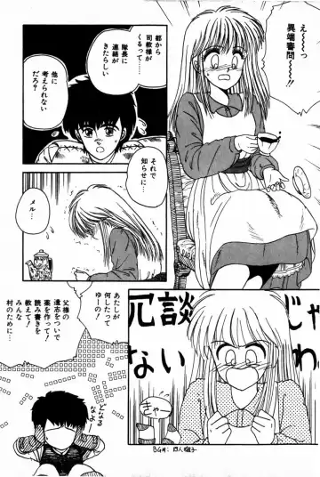 [Anyakunin] Himitsu no Love ☆ Attack Fhentai - Page 165