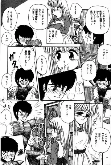 [Anyakunin] Himitsu no Love ☆ Attack Fhentai - Page 166