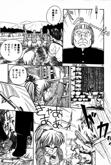 [Anyakunin] Himitsu no Love ☆ Attack Fhentai - Page 167