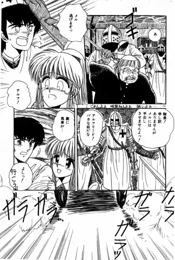 [Anyakunin] Himitsu no Love ☆ Attack Fhentai - Page 169