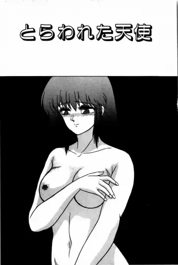 [Anyakunin] Himitsu no Love ☆ Attack Fhentai - Page 177