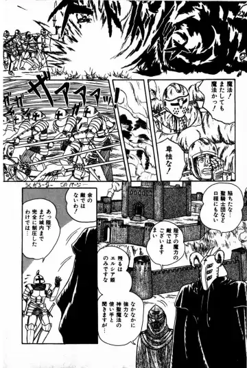 [Anyakunin] Himitsu no Love ☆ Attack Fhentai - Page 178