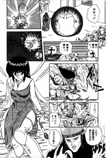 [Anyakunin] Himitsu no Love ☆ Attack Fhentai - Page 179