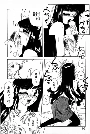 [Anyakunin] Himitsu no Love ☆ Attack Fhentai - Page 18