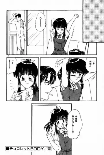 [Anyakunin] Himitsu no Love ☆ Attack Fhentai - Page 42