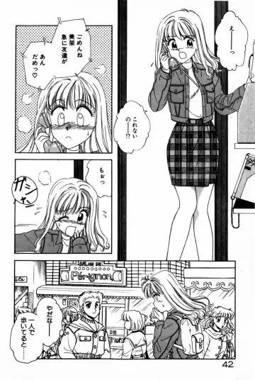 [Anyakunin] Himitsu no Love ☆ Attack Fhentai - Page 44