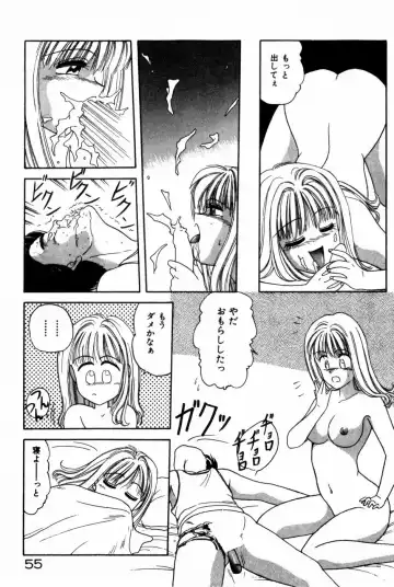 [Anyakunin] Himitsu no Love ☆ Attack Fhentai - Page 57