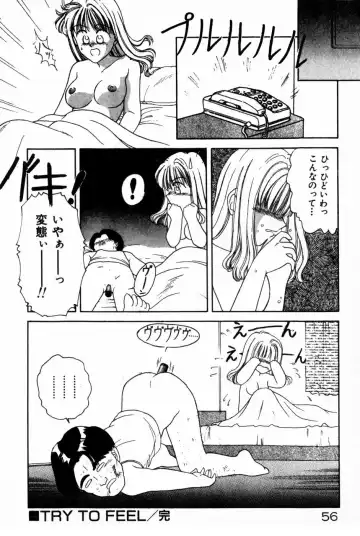 [Anyakunin] Himitsu no Love ☆ Attack Fhentai - Page 58