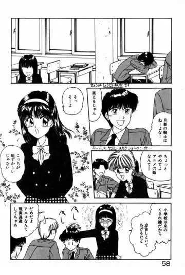 [Anyakunin] Himitsu no Love ☆ Attack Fhentai - Page 60