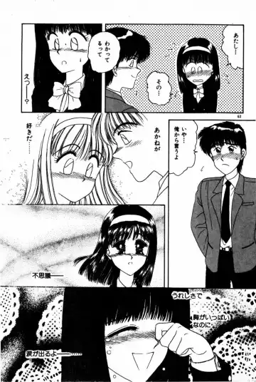 [Anyakunin] Himitsu no Love ☆ Attack Fhentai - Page 65