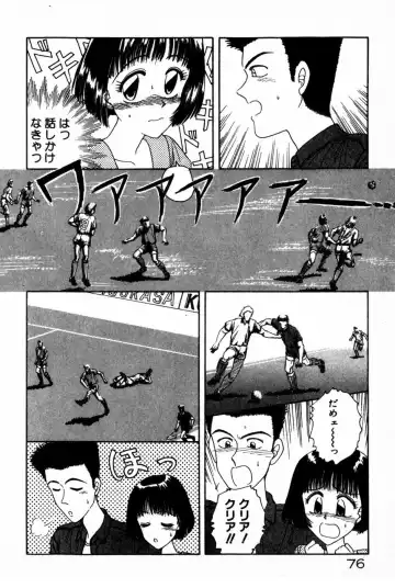 [Anyakunin] Himitsu no Love ☆ Attack Fhentai - Page 78