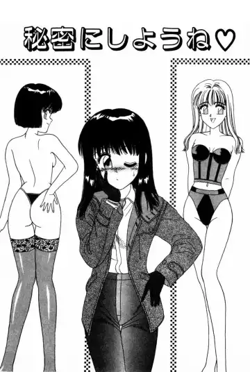 [Anyakunin] Himitsu no Love ☆ Attack Fhentai - Page 91