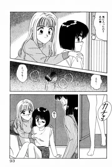 [Anyakunin] Himitsu no Love ☆ Attack Fhentai - Page 95