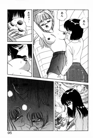 [Anyakunin] Himitsu no Love ☆ Attack Fhentai - Page 97