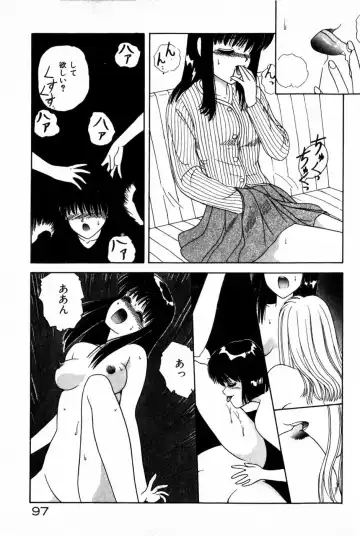 [Anyakunin] Himitsu no Love ☆ Attack Fhentai - Page 99