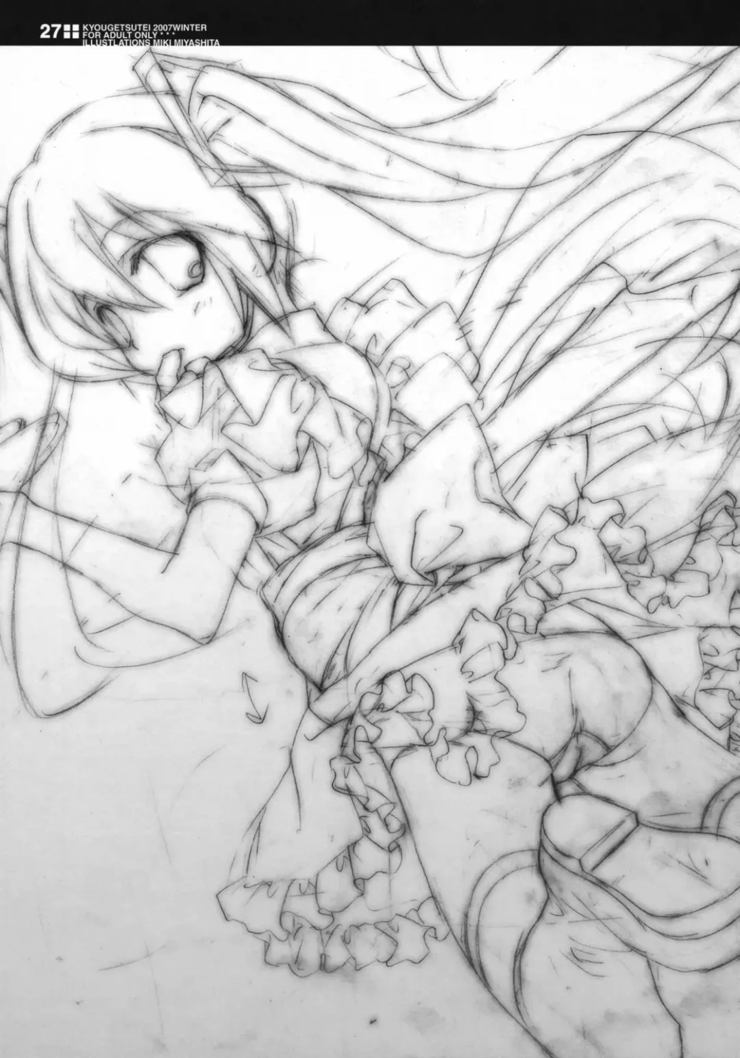 [Miyashita Miki] Sekai no Hate de Koi wo Utau Shoujo MIKU Fhentai - Page 26