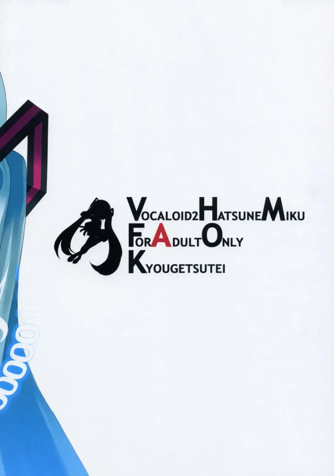 [Miyashita Miki] Sekai no Hate de Koi wo Utau Shoujo MIKU Fhentai - Page 30