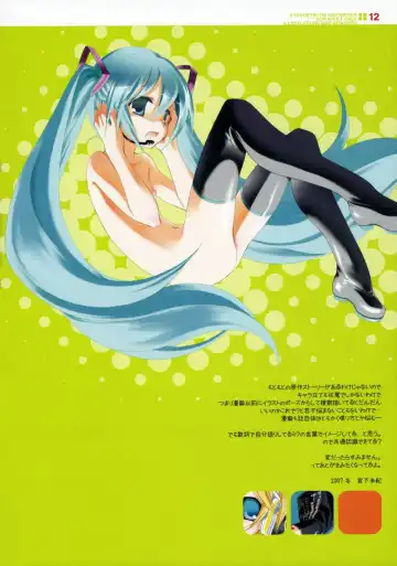 [Miyashita Miki] Sekai no Hate de Koi wo Utau Shoujo MIKU Fhentai - Page 11