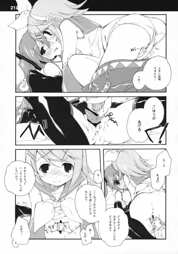 [Miyashita Miki] Sekai no Hate de Koi wo Utau Shoujo MIKU Fhentai - Page 20
