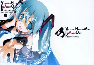 [Miyashita Miki] Sekai no Hate de Koi wo Utau Shoujo MIKU Fhentai - Page 31