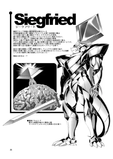 [Amakuchi] Mahou no Juujin Foxy Rena 14.5 Fhentai - Page 26