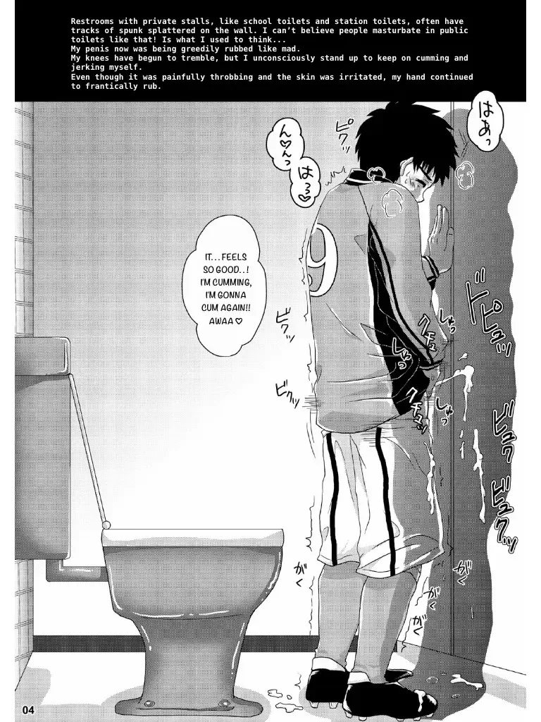 [Kanbe Chuji] Eki no Toilet de Mitsukacchatta Fhentai - Page 3