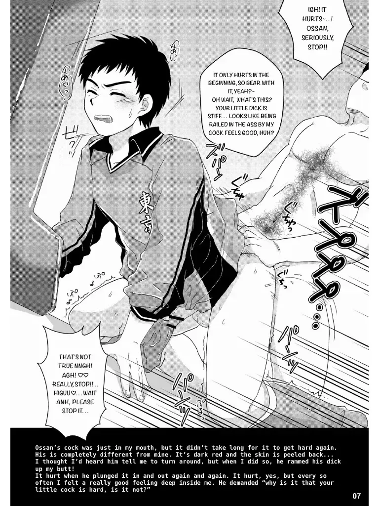 [Kanbe Chuji] Eki no Toilet de Mitsukacchatta Fhentai - Page 6