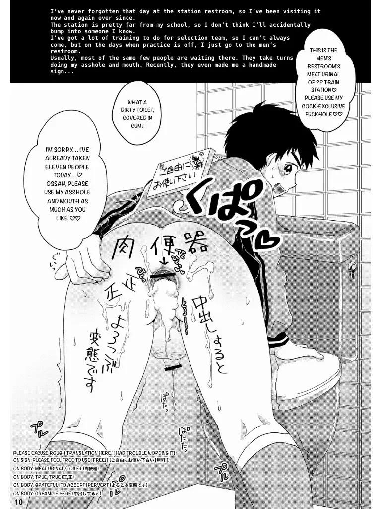 [Kanbe Chuji] Eki no Toilet de Mitsukacchatta Fhentai - Page 9